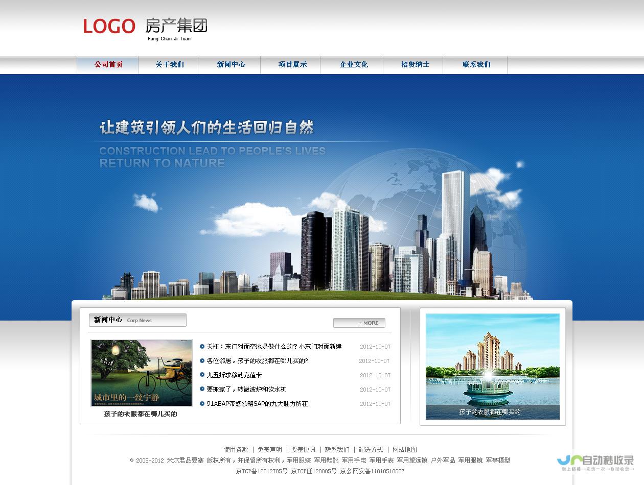 深圳网站建设公司 - 您的线上成功伙伴