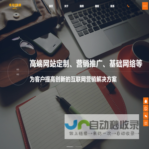 丰利网络科技