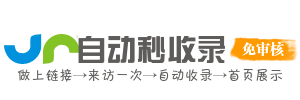 光年导航